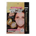 【送料込・まとめ買い×20個セット】フォワード ファンデーションカラーマスク ロゼオークル 7枚入 ふつうサイズ マスク(4)