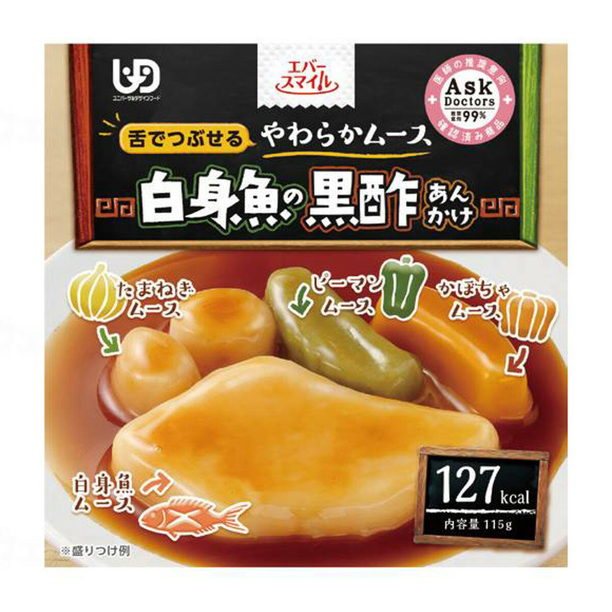 【送料込】大和製罐 エバースマイル ムース食 白身魚の黒酢あんかけ風 115g 1個