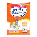 【送料込】ストリックスデザイン カナッペ 使い捨て 防水シーツ 5枚入 1個