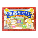 【送料込・まとめ買い×24個セット】ライオンケミカル 湯宿めぐり 10包入 薬用入浴剤