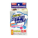 【送料込・まとめ買い×40個セット】リベロ PIX 浴室用・台所用 排水口クリーナー 3包入(3)