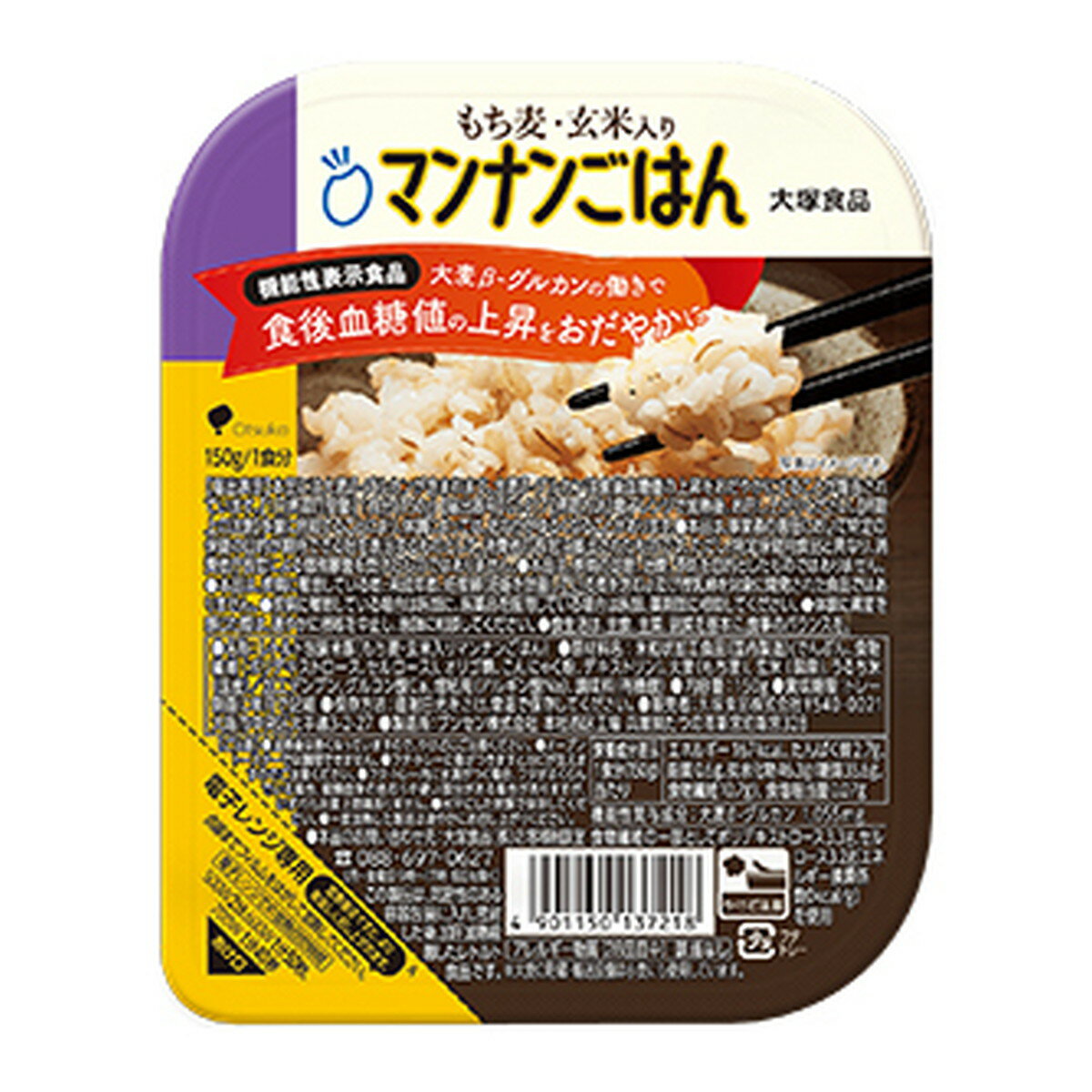 【送料込】大塚食品 もち麦玄米入り マンナンごはん パックごはん レトルト包装米飯 150g入 1個