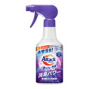 【送料込】花王 Kao アタック 泡スプレー 除菌プラス 消臭パワー 本体 300mL 洗たく用洗剤 部分用 1個