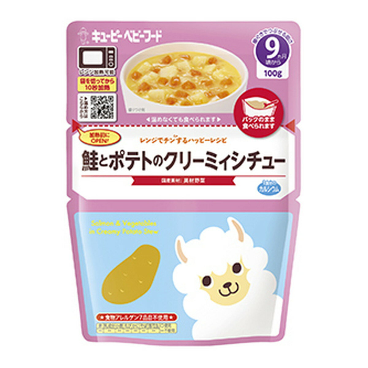 【送料込】キユーピー MA-94 レンジでチンするハッピーレシピ 鮭とポテトのCシチュー 100g ベビーフード 1個