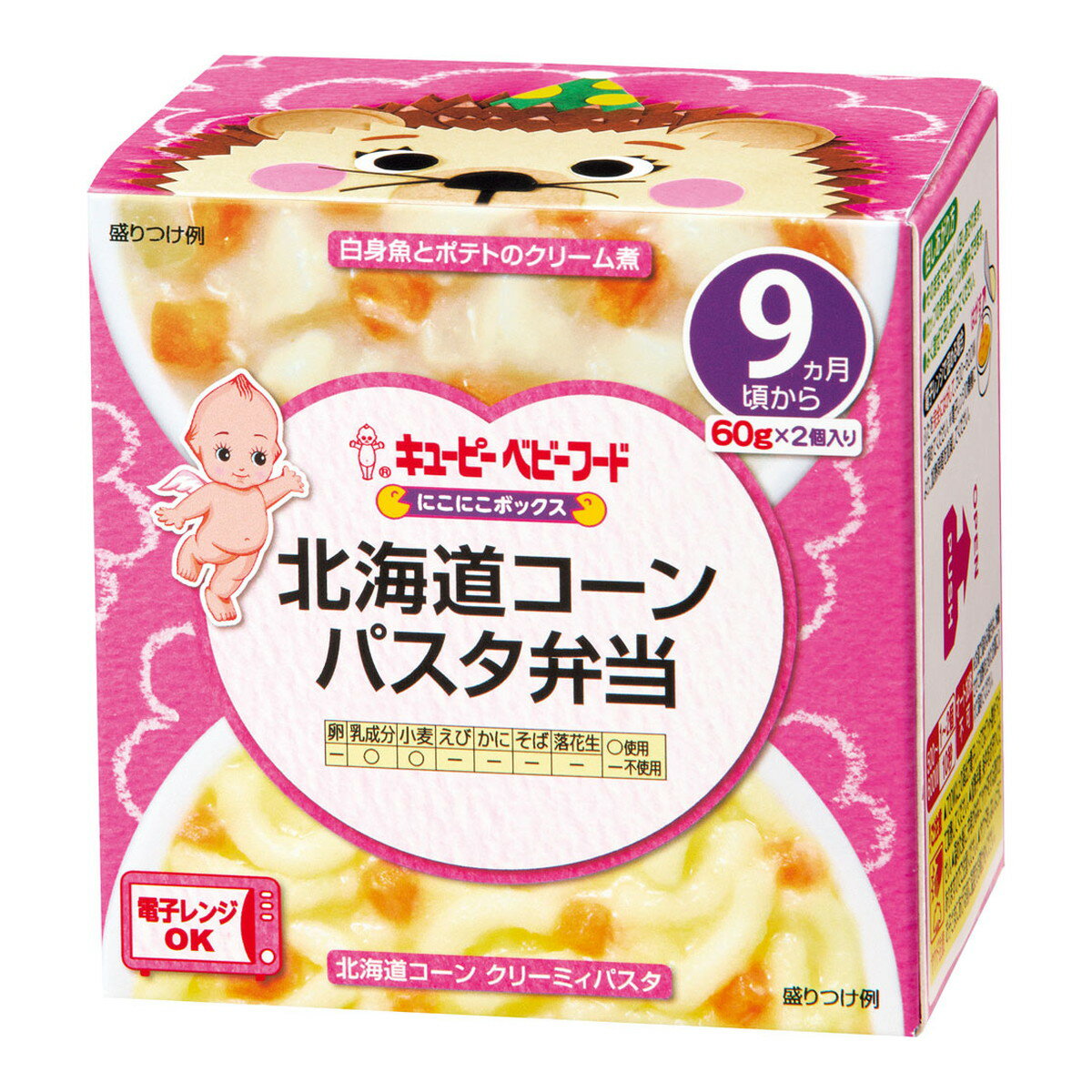 商品名：キユーピー ベビーフード NR96 にこにこボックス 北海道コーンパスタ弁当 60g×2個入り 9か月頃から内容量：60g×2個入りJANコード：4901577088308発売元、製造元、輸入元又は販売元：キユーピー原産国：日本商品番号：103-4901577088308商品説明にこにこボックス（カップ容器）おうちでもお出かけにも便利なカップ容器入りの、主食と具だくさんおかずのセットです。2つの人気メニューを1つの箱に詰めました。素材の風味をいかし、うす味に仕上げています。◆白身魚とポテトのクリーム煮白身魚とポテトを牛乳で煮込み、クリーミィに仕上げました。◆北海道コーンクリーミィパスタ北海道産コーンと牛乳でクリーミィに仕上げたパスタです。広告文責：アットライフ株式会社TEL 050-3196-1510 ※商品パッケージは変更の場合あり。メーカー欠品または完売の際、キャンセルをお願いすることがあります。ご了承ください。