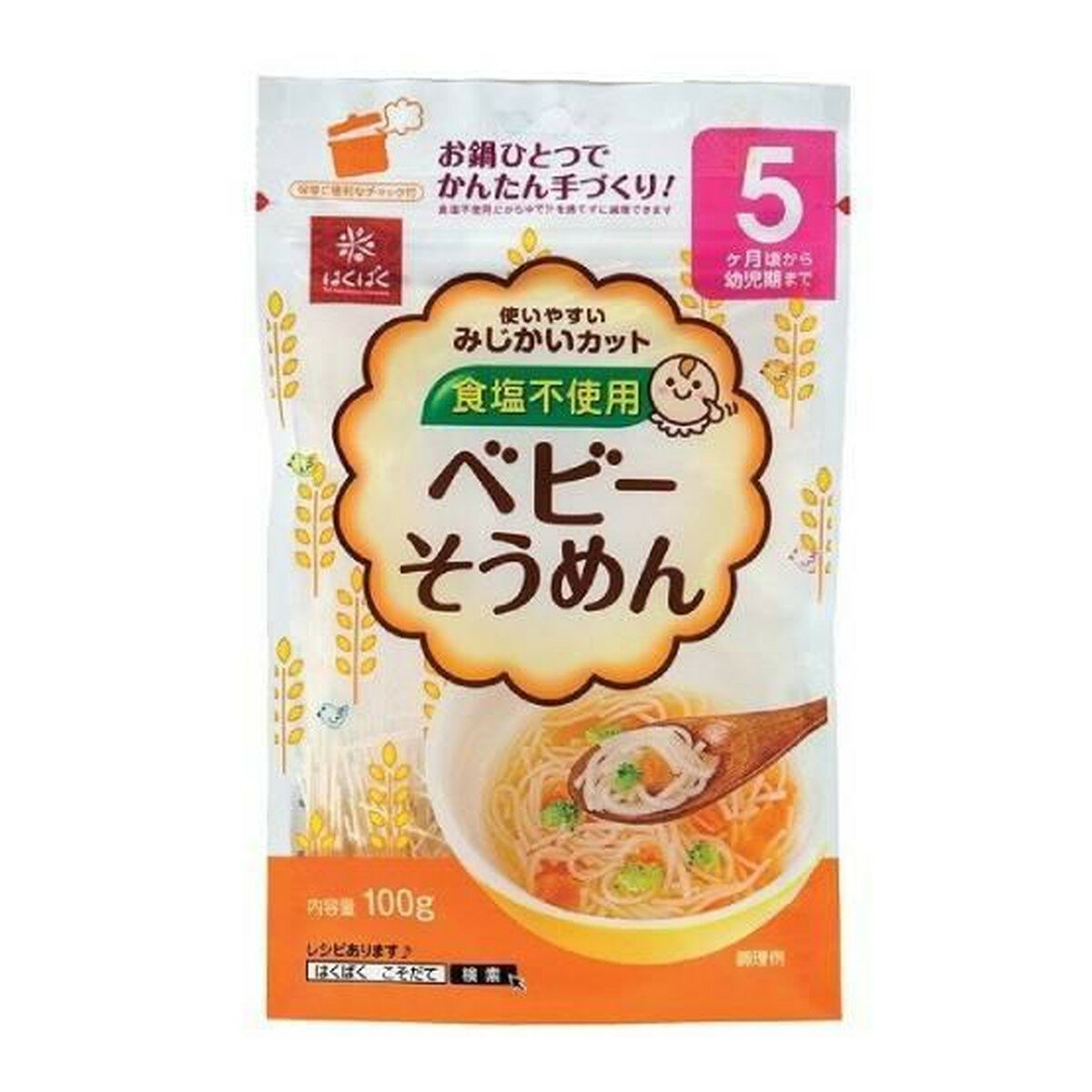 【送料込】はくばく ベビー そうめん 100g 1個のサムネイル