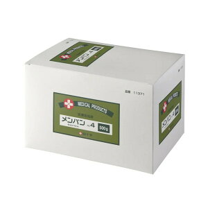 【送料込・まとめ買い×3個セット】白十字 メンバン No.4 4cm×4cm 500g 医療脱脂綿