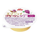 【送料込】森永乳業 クリニコ エンジョイ コラーゲンゼリー ぶどう 72g 1個