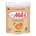 商品名：森永乳業 ニューMA-1 大缶 800g ミルクアレルギー用 粉ミルク内容量：800gJANコード：4902720119504発売元、製造元、輸入元又は販売元：森永乳業原産国：日本区分：病者用食品商品番号：103-4902720119504商品説明・たんぱく質を高度に酵素消化したミルクアレルギー疾患用のミルク・育児用ミルクや牛乳などを与えて、下痢や湿疹、喘鳴などの症状が出るお子様にお使い頂けます。・アレルギー性を著しく低減した良質の乳たんぱく質消化物とアミノ酸を配合し、母乳のアミノ酸バランスに近づけています。・乳糖、大豆成分、卵成分を含まないよう充分に配慮しています。・乳幼児の発育に大切なビタミンK、ヌクレオチド、β-カロチンなどを配合しています。・ビフィズス菌を増やすオリゴ糖(ラフィノース)を配合しています。・調乳液の浸透圧を乳幼児の負担にならないように調整しています。【使用方法】・ミルクの溶かし方：すりきり1さじ(3g)は、できあがり量20mlです。必ず缶に入っている専用スプーンをお使いください。(1)消毒した哺乳びんに、添付の専用スプーンで必要量のミルクをすりきって入れます。(2)一度沸騰させて少し冷ましたお湯(70度以上)をやけどに注意し、できあがり量の約2／3を入れます。(哺乳びんが熱くなりますのでやけどにご注意ください。)(3)乳首をつけて、哺乳びんをよく振って溶かします。哺乳びんが熱いので清潔なタオルを巻くなどして持ちます。(4)できあがり量までお湯を加えます。(5)乳首をつけて、軽く振りよく混ぜ合わせます。哺乳びんを流水にあてるか、冷水の入った容器に入れて軽く振り、必ず体温くらいに冷ましてから、飲ませてあげてください。広告文責：アットライフ株式会社TEL 050-3196-1510 ※商品パッケージは変更の場合あり。メーカー欠品または完売の際、キャンセルをお願いすることがあります。ご了承ください。