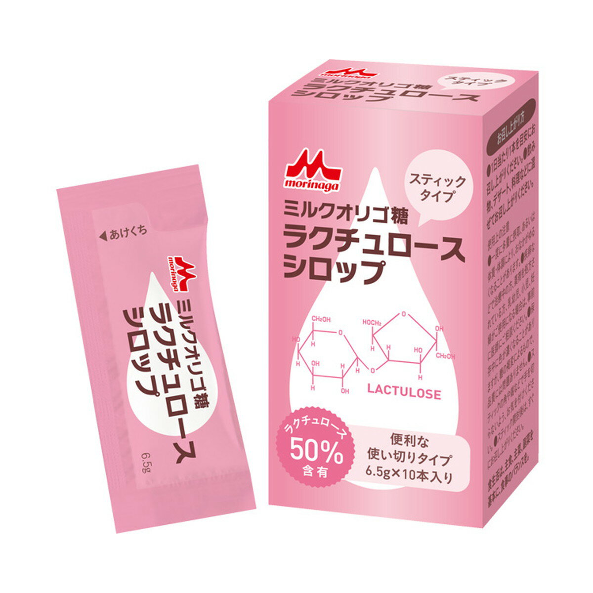 【送料込】森永乳業 クリニコ ミルクオリゴ糖 ラクチュロース シロップ 6.5g×10本入 1個