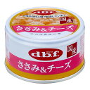 【送料込・まとめ買い×24個セット】デビフペット d.b.f デビフ ささみ&チーズ 85g