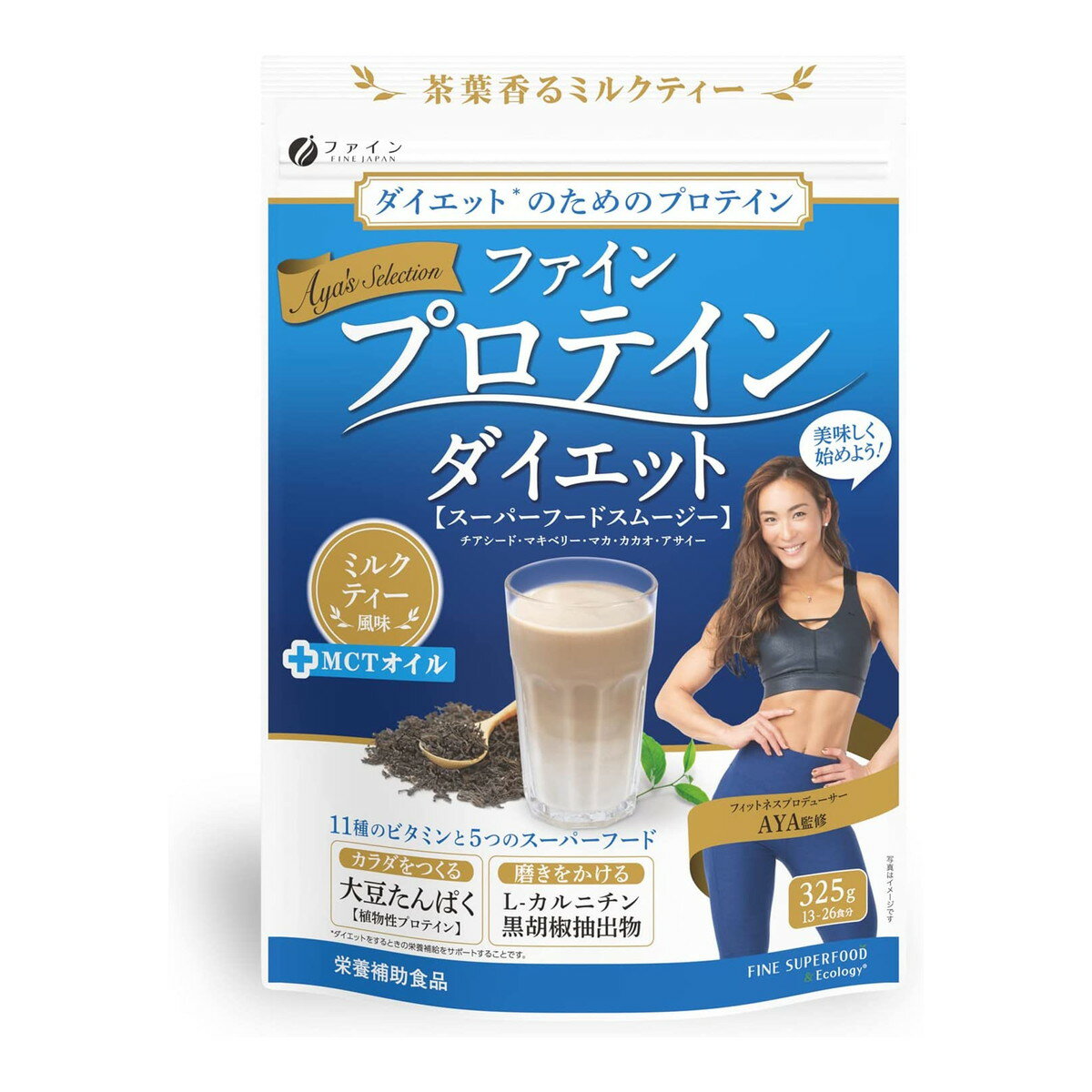 【送料込・まとめ買い×20個セット】ファイン プロテインダイエット ミルクティー風味 325g スーパーフードスムージー