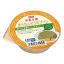 【送料込】ホリカフーズ 栄養支援 ほうれんそうのプリン 54g 介護食 1個