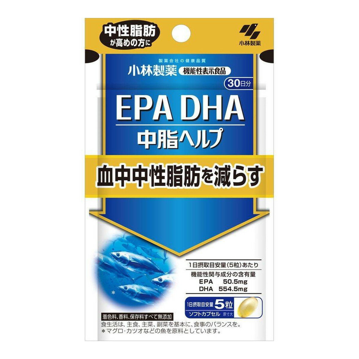 【送料込】小林製薬 EPA DHA 30日分 150粒入 機能性表示食品 1個