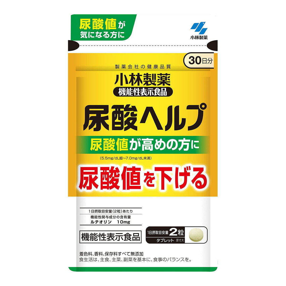 【送料込】小林製薬 尿酸ヘルプ 30日分 60粒入 機能性表示食品 1個