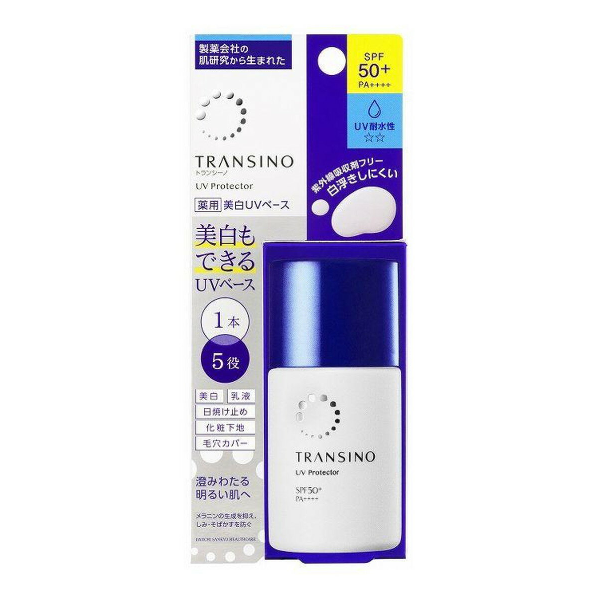 トランシーノ 日焼け止め 【送料込】第一三共ヘルスケア トランシーノ TRANSINO 薬用 UVプロテクター 30ml 医薬部外品 SPF50+ PA++++ 1個