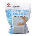 【送料込・まとめ買い×10個セット】ニチバン ケアーズ 粘着包帯 38mm×3m(4)