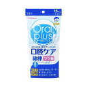 【送料込・まとめ買い×12個セット】和光堂 Oral plus オーラルプラス 口腔ケア 綿棒 個包装 15本入