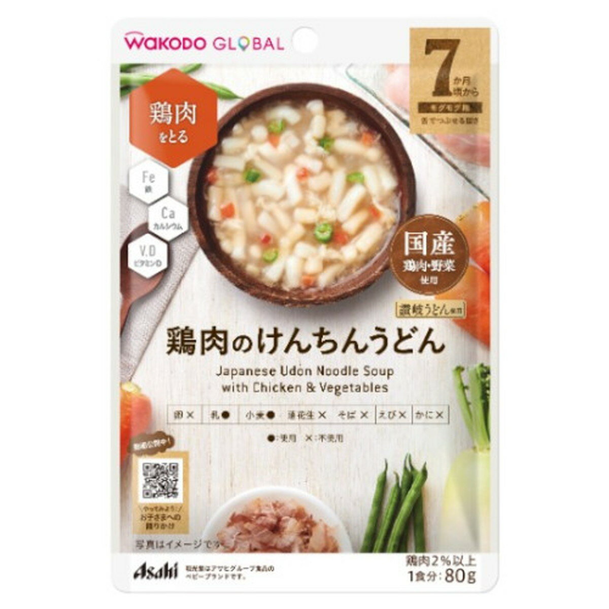 楽天日用品＆生活雑貨の店「カットコ」【送料込・まとめ買い×48個セット】アサヒグループ食品 和光堂 GLOBAL 鶏肉のけんちんうどん 80g