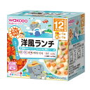 【送料込・まとめ買い×24個セット】アサヒグループ食品 和光堂 BIGサイズの栄養マルシェ おでかけ 洋風ランチ 190g スプーン1本付