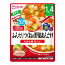 【送料込】アサヒグループ食品 和光堂 BIGサイズのグーグーキッチン ふんわりつくねの野菜あんかけ 100g 1個