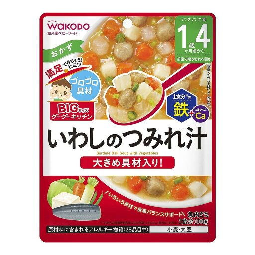 【送料込】アサヒグループ食品 和光堂 BIGサイズのグーグーキッチン いわしのつみれ汁 100g 1個 【送料込】アサヒグループ食品 和光堂 BIGサイズのグーグーキッチン いわしのつみれ汁 100g 1個