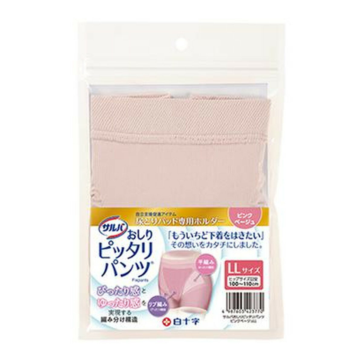 【送料込・まとめ買い×100個セット】白十字 サルバ おしりピッタリパンツ ピンクベージュ LLサイズ