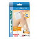 【送料込】白十字 FC ファミリーケア ステラーゼ 不織布タイプ 滅菌済 医療用不織布ガーゼ L 10枚入 1個