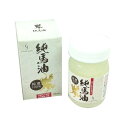 【送料込・まとめ買い×48個セット】スキンオイルH100 馬油 クリーム 純馬油 純度100% 70g