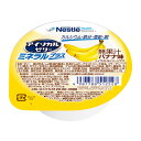 【送料込】ネスレ アイソカルゼリー ミネラルプラス バナナ味 66g 介護食 1個