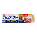【送料込・まとめ買い×6個セット】グラクソスミスクライン 薬用 カムテクト プレミアム 歯ぐきケア 105g ハミガキ(4)