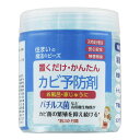 【送料込・まとめ買い×48個セット】丹羽久 置くだけ・かんたん カビ予防剤 150g