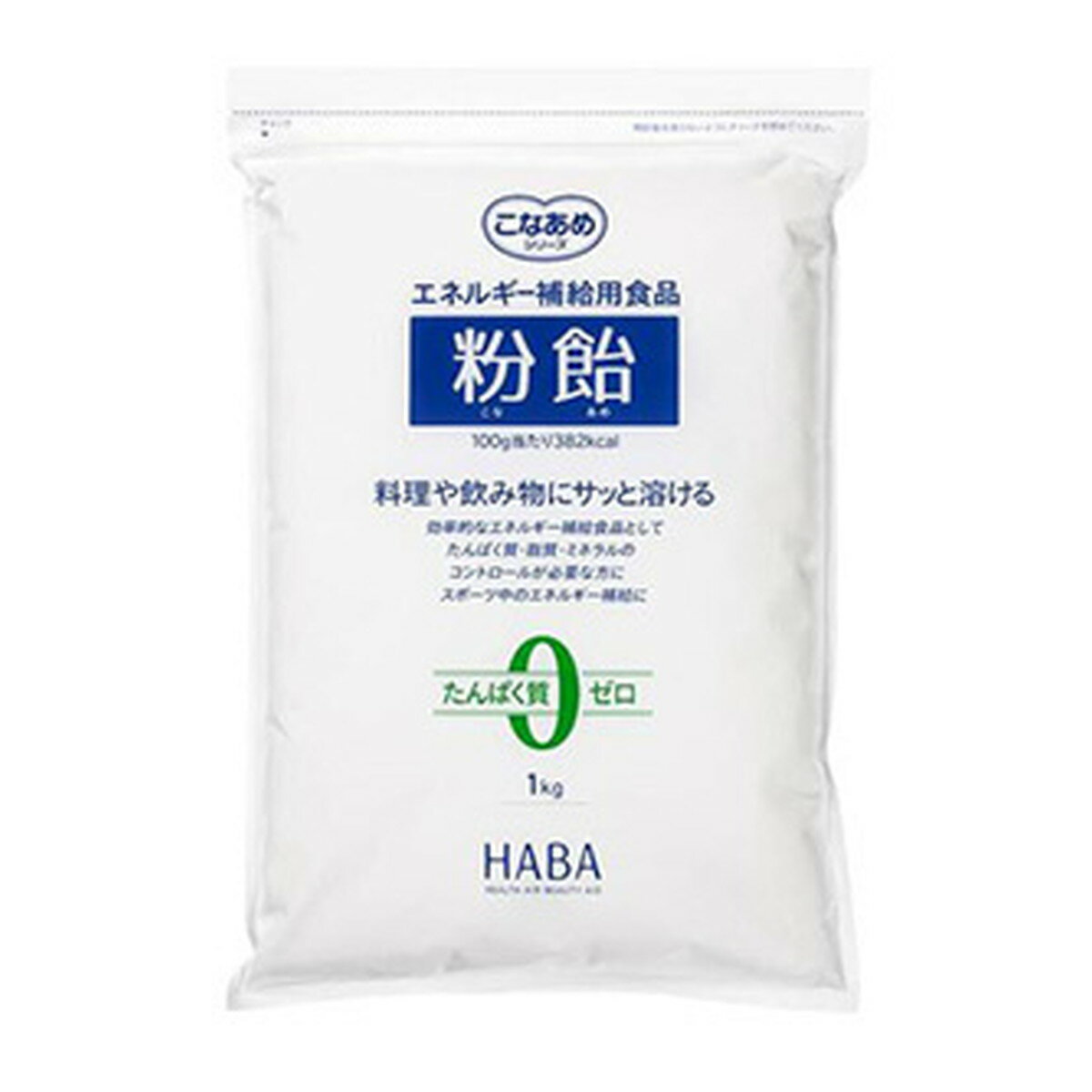 【送料込・まとめ買い×10個セット】HABA ハーバー 粉飴 1kg エネルギー補給用食品