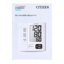 【送料込・まとめ買い×40個セット】シチズン 手首式 血圧計 ソフトカ...(4)