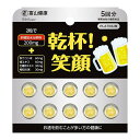 【送料込・まとめ買い×12個セット】富山薬品 乾杯! 笑顔 PLATINUM 10粒