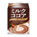 商品名：大塚食品 ミルクココア 250g 缶内容量：250gJANコード：4582409185152発売元、製造元、輸入元又は販売元：大塚食品商品番号：103-4582409185152商品説明風味豊かなココアを使用し、まろやかなミルクでおいしく仕上げた、コク深いミルクココアなので、ほっと安らぐひと時を味わえます。広告文責：アットライフ株式会社TEL 050-3196-1510 ※商品パッケージは変更の場合あり。メーカー欠品または完売の際、キャンセルをお願いすることがあります。ご了承ください。