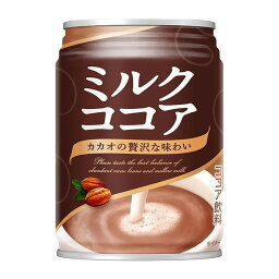 【送料込・まとめ買い×24個セット】大塚食品 ミルクココア 250g 缶
