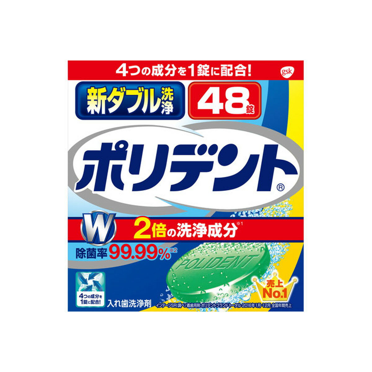 【送料込・まとめ買い×48個セット】グラクソスミスクライン ポリデント 新ダブル洗浄 48錠