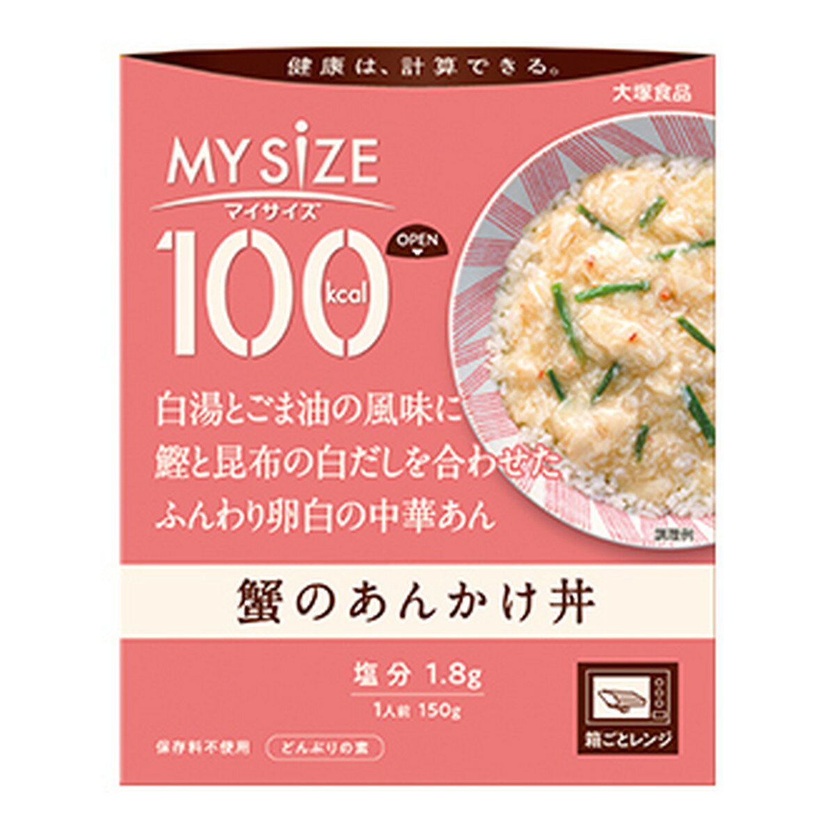 商品名：大塚食品 マイサイズ 蟹のあんかけ丼 150g内容量：150gJANコード：4901150110150発売元、製造元、輸入元又は販売元：大塚食品商品番号：103-4901150110150商品説明白湯とごま油の風味に鰹と昆布の白だしを合わせたふんわり卵白の中華あん。広告文責：アットライフ株式会社TEL 050-3196-1510 ※商品パッケージは変更の場合あり。メーカー欠品または完売の際、キャンセルをお願いすることがあります。ご了承ください。