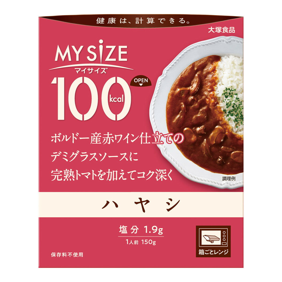 【配送おまかせ】大塚食品 マイサイズ ハヤシ 150g 1個