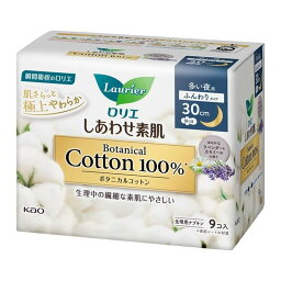 【送料込・まとめ買い×18個セット】花王 ロリエ しあわせ素肌 Botanical Cotton ボタニカル コットン 100% 多い夜用 30cm 羽つき 9コ入 医薬部外品