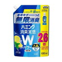 【送料込】花王 ハミング 消臭実感 Wパワー 柔軟剤 スプラッシュシトラスの香り つめかえ用 特大 1000ml スパウトパウチ 1個