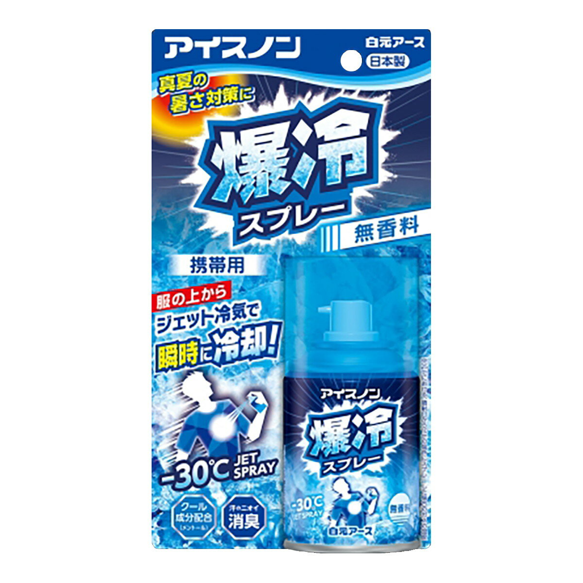 【送料込・まとめ買い×36個セット】白元アース アイスノン 爆冷スプレー 無香料 冷却スプレー 95ml 携帯用