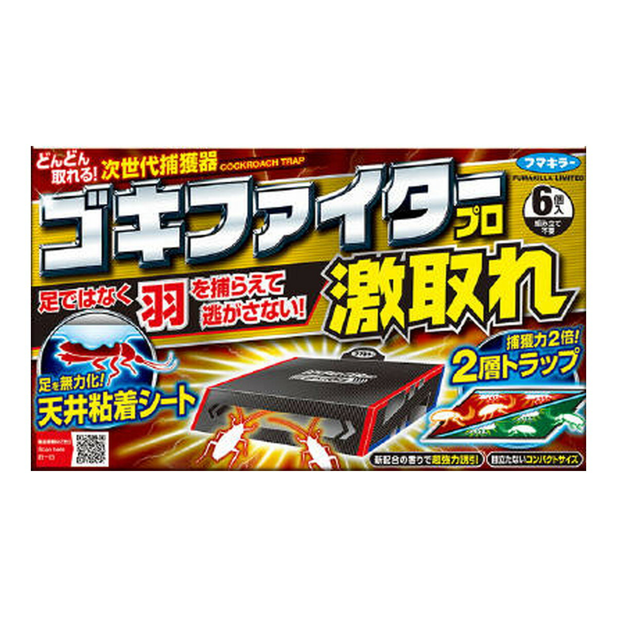 【送料込】フマキラー ゴキファイター プロ 激取れ 6個入 ゴキブリ駆除剤 1個