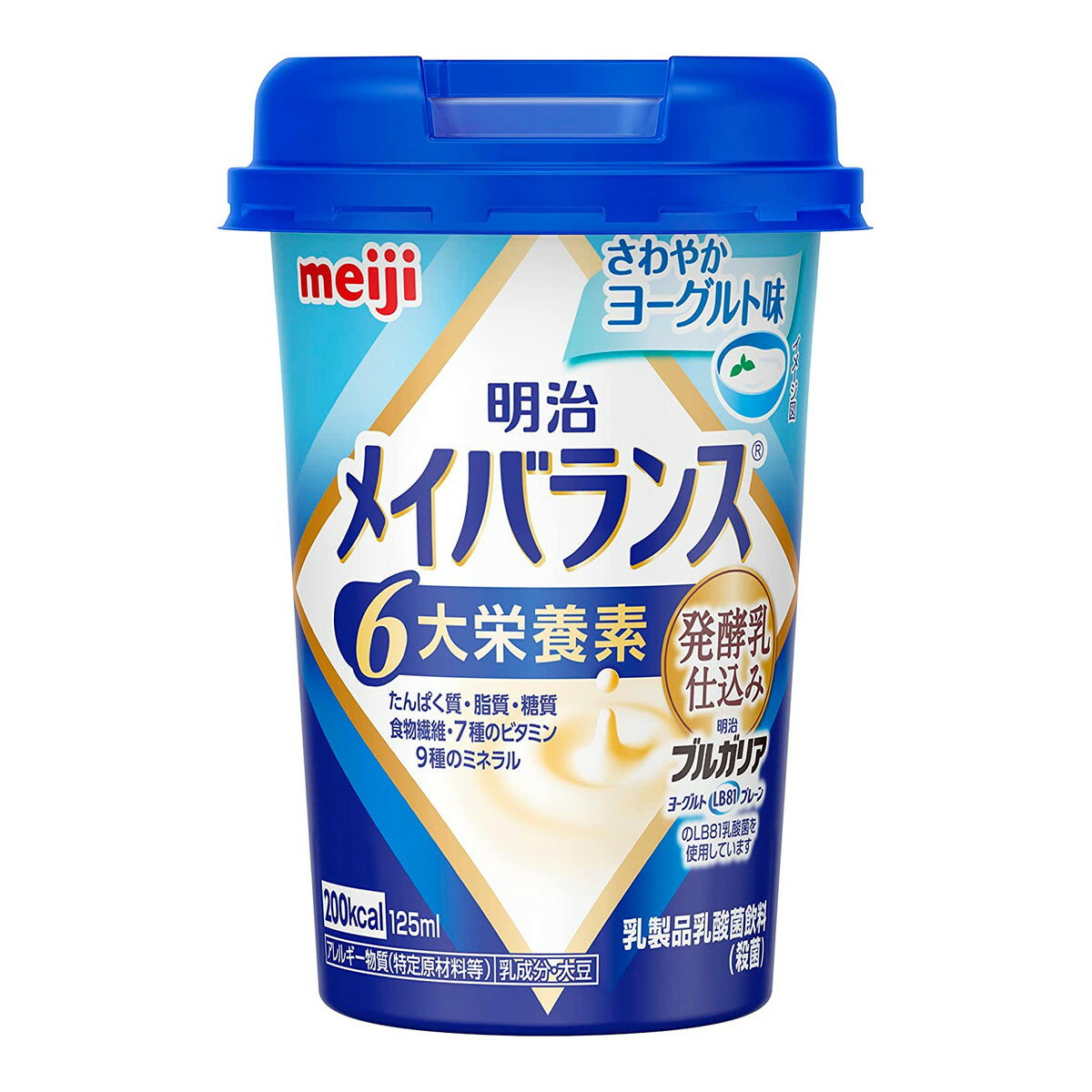 【送料込・まとめ買い×12個セット】明治 メイバランス Mini カップ さわやかヨーグルト味 125ml