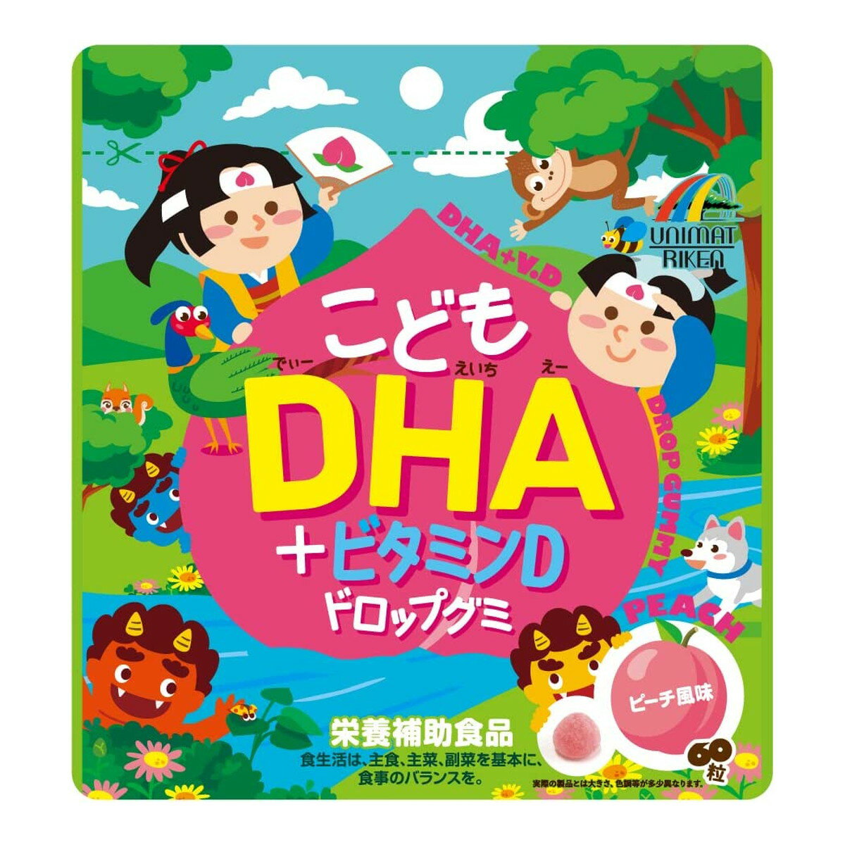 【送料込】 ユニマットリケン こども DHA + ビタミンD ドロップグミ 60粒 1個 1