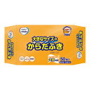 【送料込・まとめ買い×16個セット】カミ商事 エルモア いちばん 大きなサイズのからだふき 50枚入