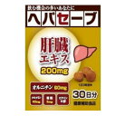 【送料込】ジェヌインR&D へパセーブ 90粒 1個