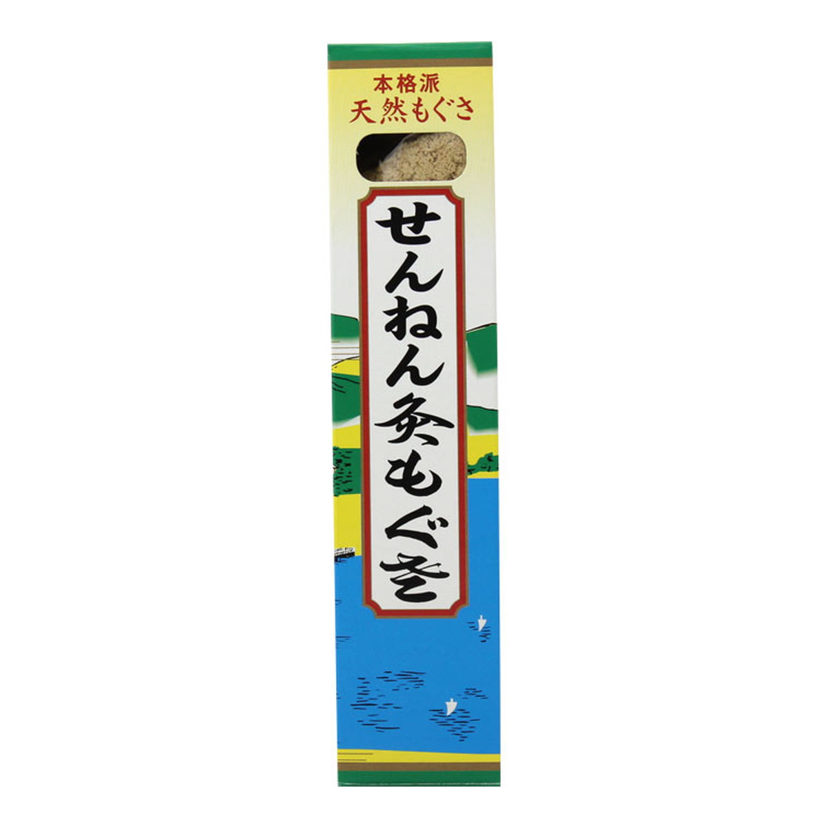 【送料込】 セネファ せんねん灸 もぐさ 20g 1個