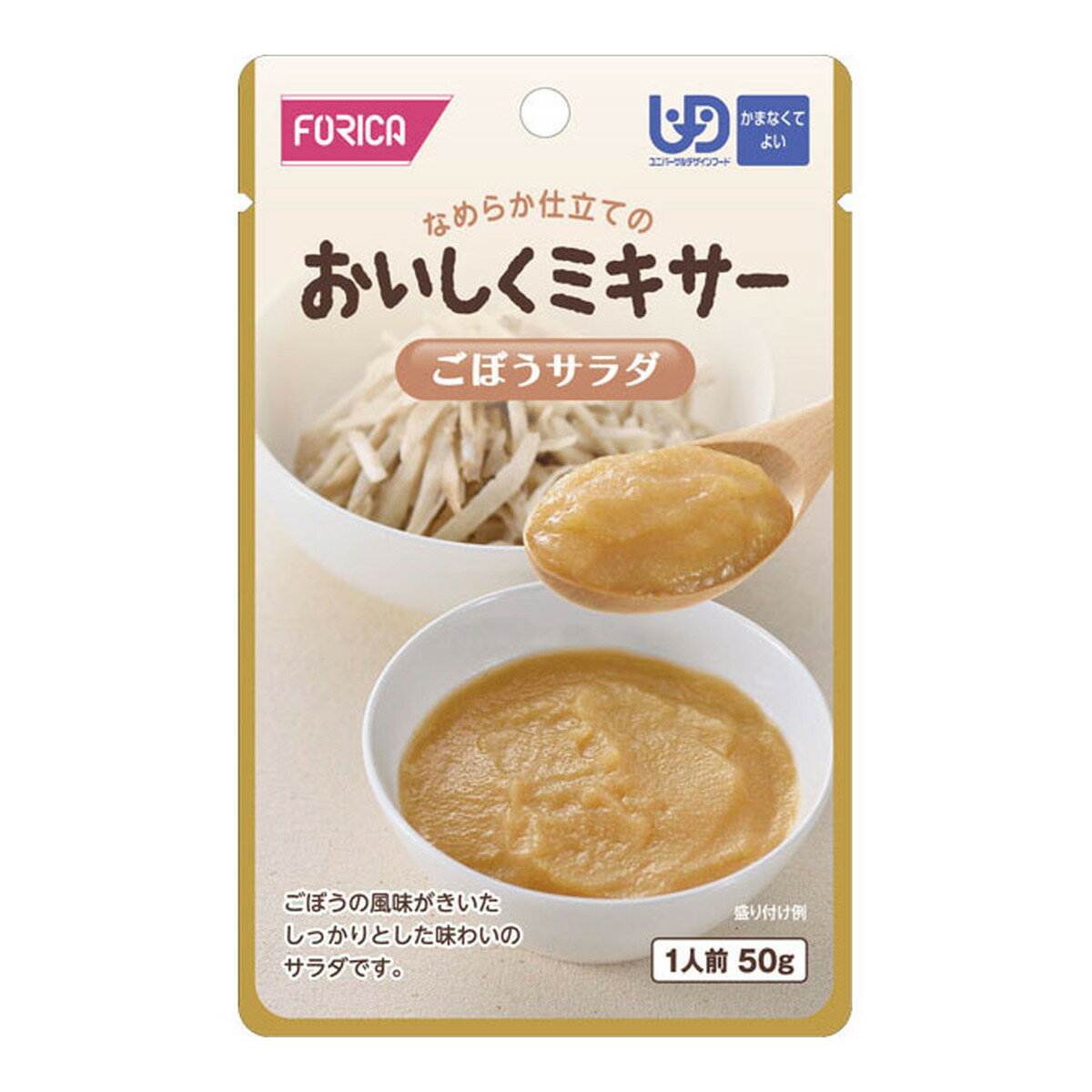 商品名：ホリカフーズ FORICA おいしくミキサー ごぼうサラダ 50g内容量：50gJANコード：4977113675455発売元、製造元、輸入元又は販売元：ホリカフーズ原産国：日本商品番号：103-4977113675455商品説明・調理しづらい素材を選び、ご家庭での食事をミキサーにかけました。・食材の風味を大切にした、おいしいミキサー食です。・家庭では調理し難い（皮をむく、骨を取る、柔らかく煮る）素材を選びました。・ごぼうの風味がきいたしっかりとした味わいのサラダです。●原材料／ごぼう、しょうゆ、食塩、ごま油、砂糖／加工デンプン、酸化防止剤（ビタミンC）、調味料（アミノ酸）、クエン酸、（一部に小麦・ごま・大豆を含む）●栄養成分／（1袋当たり）エネルギー12kcal、たんぱく質0.2g、脂質0.1g、炭水化物2.5g、ナトリウム143mg、灰分0.5g、水分46.7g、食塩相当量0.4g●アレルギー／小麦・ごま・大豆●賞味期限／製造後1年6ヶ月●ユニバーサルデザインフード／かまなくてよい（区分4）●生産国／日本広告文責：アットライフ株式会社TEL 050-3196-1510 ※商品パッケージは変更の場合あり。メーカー欠品または完売の際、キャンセルをお願いすることがあります。ご了承ください。